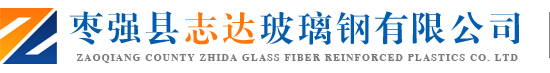 友創(chuàng)絕緣材料